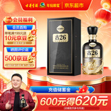 古井贡酒 年份原浆古26 浓香型白酒 52度 500ml*1瓶 单瓶装