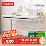 京东京造儿童学习桌 电脑桌 儿童书桌【进口实木 可升降】书架款 1m