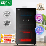 康宝（Canbo）消毒柜家用 免沥水 二星级高温消毒 中温烘干 奶瓶玩具 厨房碗筷餐具消毒碗柜 立式小型碗筷柜 二星级 80L 【高温免沥水】3-6人适用