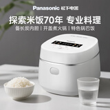 松下小饭搭小型电饭煲家用多功能电饭锅1-2-3个人迷你智能煮饭锅预约定时焦脆煲仔饭1.5升 乳白色 1.5L