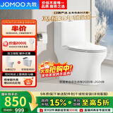 九牧（JOMOO）11173-2-1/41KD-3大力神普通马桶家用虹吸抗菌节水坐便器400坑距
