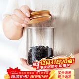 忆壶茶茶叶储存罐大号容量收纳瓶密封罐家用真空加厚玻璃茶叶罐便携小号 【450ML】透明竹盖单只