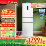 美的（Midea）271升三门冰箱白色三开门家用小型电冰箱一级能效风冷租房小冰箱MR-283WTPZE以旧换新【国家补贴】