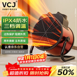 VCJ暖风机工业取暖器家用节能小钢炮大功率热风机速热省电暖器2500W PTC陶瓷发热MGD2.5-P
