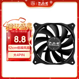 大水牛（BUBALUS）BF120L 机箱风扇12CM（无光污染/大4pin可串联/低噪/液压轴承/电脑风冷散热）