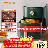 九阳（Joyoung）空气炸锅家用 5L大容量不沾易清洗 蒸汽嫩烤准确定时无油煎炸 薯条机蒸烤一体机 KL45-VF501