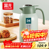 富光保温壶大容量内外304不锈钢显温壶家用暖壶按压式热水壶开水瓶