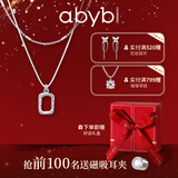 abyb charming「礼盒装」mini艺术框项链女轻奢双层叠戴锁骨链小众百搭通勤饰品 mini艺术框【赠专礼盒装】
