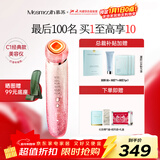 MESMOOTH 慕苏美容仪脸部按摩仪提拉美容仪家用洁面面部导入仪眼部嫩肤清洁礼盒 【新年礼物送女友】 C1 Pro 碎银红（经典款）