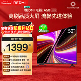 小米（MI）REDMI智能电视 A50 50英寸 144Hz高刷 【推荐看看65/75英寸】2GB+32GB L50RB-RAE