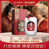 西凤酒 酒海原浆X3 52度 500ml 单瓶装 凤香型白酒  