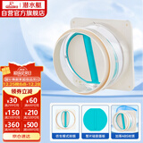 潜水艇（Submarine）H180厨房烟道全密封防味阀公共烟道止逆阀止回阀升级款硅胶款