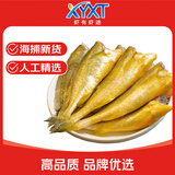 虾有虾途去头小黄花鱼鲜活冷冻小黄鱼海捕鱼海鱼整箱批发价4斤净重 【去头】深海小黄鱼 4斤去头小黄鱼