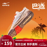 鸿星尔克板鞋厚底复古撞色街头增高运动滑板鞋子男鞋|巴适2