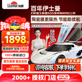 龙膜（Llumar）汽车贴膜新能源汽车玻璃膜全车膜太阳膜隔热膜车窗膜汽车贴膜防晒防爆膜包施工国际品牌 霹雳龙深色 轿车SUV通用