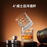 青苹果雕花玻璃威士忌洋酒杯280ml两只 轻奢白酒杯啤酒KTV会所家用