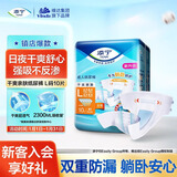 添宁（TENA）干爽亲肤成人纸尿裤L10片（腰围：85-160cm）产妇老年人尿不湿