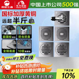雨虹飞鱼地漏全铜5件套2淋+2厨+1洗衣机卫生间洗衣机通用防返臭枪灰送弯头