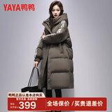 鸭鸭（YAYA）2025新款羽绒服女过膝中长款厚款保暖连帽派克服冬装宽松外套女XB 灰色 S 155/80A