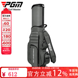 PGM高尔夫球包 男女 航空托运包 四轮球包袋 专利伸缩包 QB062-灰色（无防雨罩）