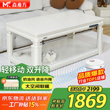 焱魔方25年新款轻移动电热取暖桌双升降电炉长方形烤火桌家用多功能烤火炉电暖炉烤火茶几电烤桌电暖桌 H9 1.3米电磁炉+轻移动+语音双升降+拉链桌罩 送保暖罩+全国联保+送货上楼