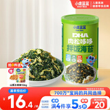 小鹿蓝蓝宝宝肉松鳕鱼拌饭海苔碎40g儿童海苔零食营养调味下饭拌饭寿司
