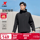 特步防泼水外套秋冬新款男夹克上衣跑步服户外骑行服双层风衣运动服 0110加绒-正黑色-经典简约 2XL