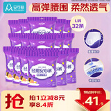 安可新安睡裤经期女夜用安心裤内裤型卫生巾安全裤姨妈l码特护级32片