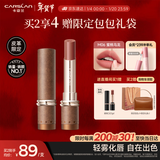 卡姿兰（Carslan）雾吻口红唇膏皮革限定哑光不易沾杯M06蜜桃乌龙3.2g 新年礼物女生