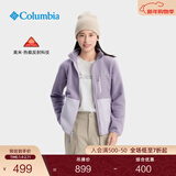 Columbia哥伦比亚户外女子银点热能运动旅行保暖徒步抓绒衣XR7225 554 紫灰色拼珍珠紫 XXL(175/96A)