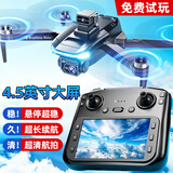 jjr/c非大疆无人机高清航拍大屏遥控飞机航模儿童玩具男孩生日新年礼物