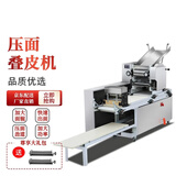 图哈仕 压面机商用面条机电动揉面一体机大型刀削面手擀面饺子皮馄饨皮挂面机器 鲜面叠皮一体机【配两把面刀】