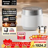 松下（Panasonic）饭光光PRO电饭煲0涂层家用无涂层电饭锅4-5人可变压力不锈钢IH煮饭3.8升SR-HXS151-W