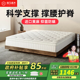 海马海木天然乳胶席梦思床垫独立弹簧3E环保椰棕家用床垫子软硬两用可定制 舒享E款:3cm乳胶+独立弹簧 超软舒睡24cm 1.5米*2.0米