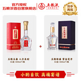 五粮液股份 五粮特曲 52度 500ml&五粮头曲 52度 500ml