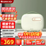 格力（GREE）【多功能暖被机】干衣机家用烘干机小型便携除螨杀菌烘被子烘衣服烘鞋机风干机豆蔻青GNB01-X606A