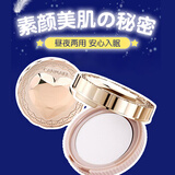 CANMAKE井田 CANMAKE 素颜晚安粉  4.5g/盒自然裸妆生日礼物送女友