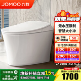 九牧（JOMOO）智能马桶一体机抗菌全自动马桶无水压限制多功能智能坐便器S系列 入门经典【离座冲水】纤薄S300P 400坑距(2515城包安装)