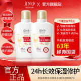美加净银耳珍珠维生素E乳修护舒缓保湿乳液男女护肤品经典国货官方 维生素E乳100ML*2瓶