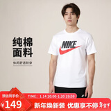 耐克(NIKE)男短袖T恤 纯棉 运动休闲 舒适百搭 AR5005-100 白色XL