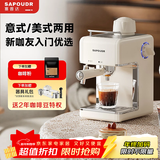 赛普达【新年礼物】EA39家用半自动咖啡机小型意式拉花打奶泡美式小白入门易学半自动咖啡机 米白色