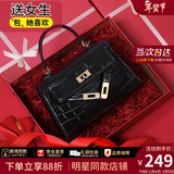 viney包包女包牛皮凯莉包品牌斜挎包轻奢生日新年礼物送女生女友 【黑色定制礼盒装】送老婆高级感