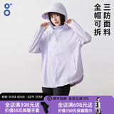 BODACHEL宽松防晒衣女冰丝风衣外套轻薄防晒服大码防紫外线UPF50+短外套 【立领款】禾紫 全帽可拆 L