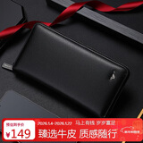 七匹狼钱包男士手拿包真牛皮卡包拉链大容量实用生日新年礼物送爸爸老公