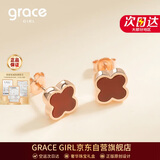 Grace Girl四叶草耳钉女韩版简约气质时尚百搭耳饰生日新年元旦礼物送女友