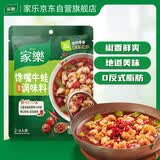 家乐一步成菜系列 馋嘴牛蛙调味料94g 【0反式脂肪】调味品一料多用
