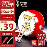 音域（RANGE）十二生肖牛皮鼓儿童玩具宝宝羊皮鼓敲打幼儿园手拍鼓 生肖虎