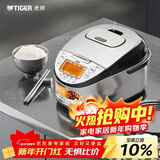 虎牌（TIGER）原装进口【京东专供】 电饭煲Pro 智能IH电磁加热 土锅涂层电饭煲家用  2-6人 3L JKT-D10C-KZ