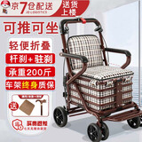 立道老人老年人推车可推可坐助力行走器可座手推车轻便可折叠老年代步 【新升级杆刹+驻刹】可折叠白色四轮推车手扶椅K2