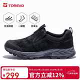 探路者（TOREAD）休闲鞋 秋冬男士一脚蹬户外防滑保暖抓地徒步登山鞋TFRRCM91913
